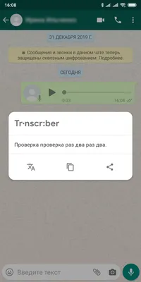 7 фишек WhatsApp: полезные и новые возможности | РБК Life