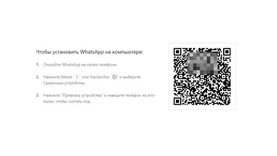 10 полезных фишек WhatsApp, о которых вы, скорее всего, не подозревали