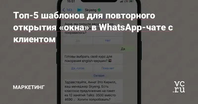 Удалите изображения WhatsApp на iPhone и Android с помощью 5 решений