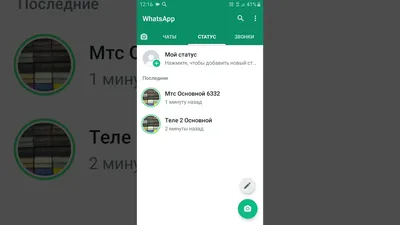 Где на компе хранятся фото whatsapp?» — Яндекс Кью