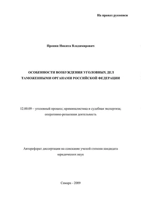 Гель-лубрикант для усиления совместного возбуждения (Артикул. 0118965736)