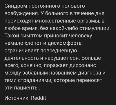 Гель-лубрикант для усиления совместного возбуждения (Артикул. 0118965736)