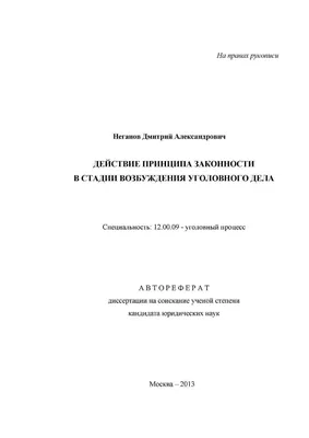 Новости Хакасии - После возбуждения уголовного дела директор театра в  Хакасии вспомнил о Боге