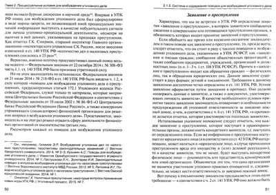 Устройство для группового регулирования возбуждения генераторов. Патент №  SU 120569 МПК H02J3/46 | Биржа патентов - Московский инновационный кластер