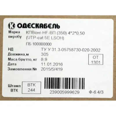 Уголок бумажный 170х175мм ВП 40г/м2 цвет Белый, \"с печатью \"Фастфуд\"\"  Артпласт: цена в интернет-магазине artplast.ru, купить оптом с доставкой по  Москве и России