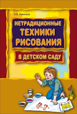 Расписание занятий в частном детском саду в Москве (ЮЗАО)