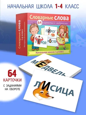 Методы и способы эффективного запоминания информация для детей – Семья и  школа