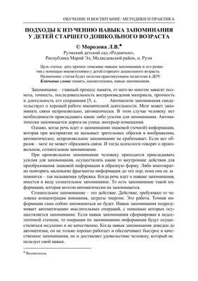 учебный лист для детей, изучающих английский алфавит. рукописный ввод и  кроссворд игра для запоминания слов. Иллюстрация вектора - иллюстрации  насчитывающей зрелищность, бумага: 222791246