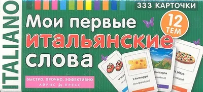 А ты правильно учишься? Важное правило для запоминания информации — Даяна  Малышева на TenChat.ru