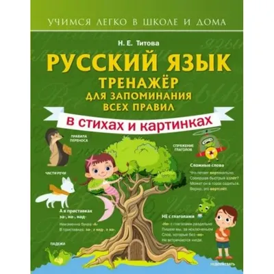 Карточки для быстрого запоминания слов Итальянский Уровень 3 АЙРИС-пресс  2399838 купить за 142 500 сум в интернет-магазине Wildberries