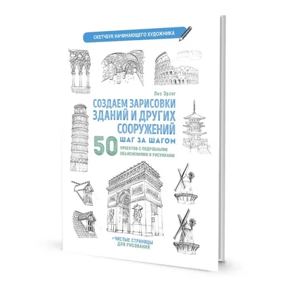 Несколько зарисовок из старого скетчбука (part 6) / Traditional art ::  нарисовал сам :: зарисовки :: рисунки карандашом :: art (арт) / смешные  картинки и другие приколы: комиксы, гиф анимация, видео, лучший  интеллектуальный юмор.