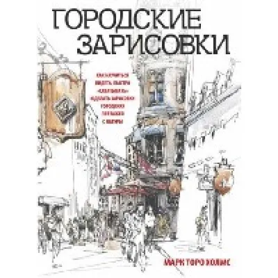 Петербуржцам представят «Зарисовки балетного закулисья» хореографа и  живописца Михаила Шпагина | Телеканал Санкт-Петербург