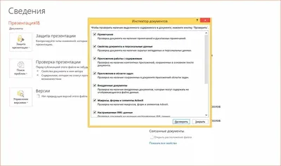 Calaméo - Оценивание презентации