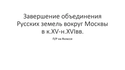 КАК ЗАВЕРШИТЬ ПРЕЗЕНТАЦИЮ? 7 ВПЕЧАТЛЯЮЩИХ КОНЦОВОК | Liberta Contact | Дзен