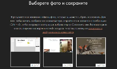 Как легко скачивать любые картинки в интернете