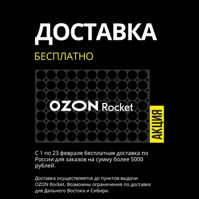 С 23 февраля ! С Днём Защитника Отечества! — Сообщество «DRIVE2 Красноярск»  на DRIVE2