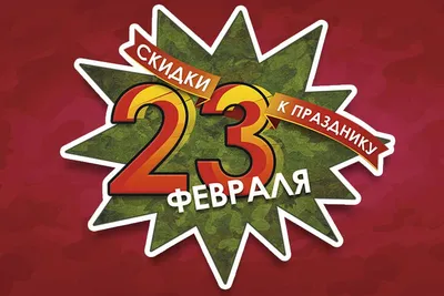 Акция открытка солдату СВО к 23 февраля «Спасибо за мужество и отвагу»  2023, Успенский район — дата и место проведения, программа мероприятия.