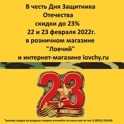 Подарки на 23 февраля любимым мужчинам и коллегам по работе до 2000 рублей.  | Стиль | WB Guru