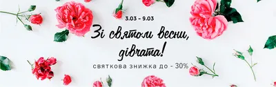 Подарки для автоледи к 8 марта от «Супротек». Акция – скидки до 20%. |  Официальный сайт СУПРОТЕК | SUPROTEC