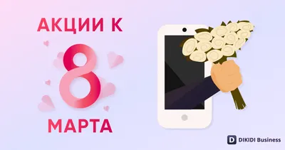 Эффектный букет в шляпной коробке к 8 Марта для подруги, мамы, сестры с  доставкой до двери в Глодянском районе | Первая служба доставки в Бельцах