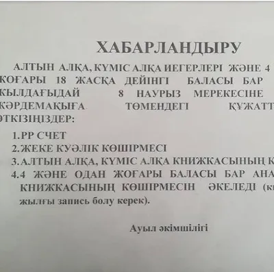 Готовимся к 8 Марта! Акция — Минус 25%!: Акции и распродажи в журнале  Ярмарки Мастеров