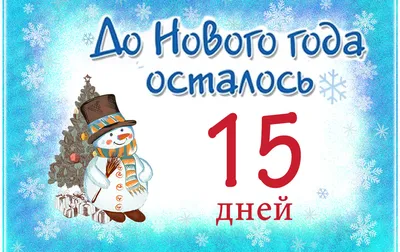 Саратовский скрап клуб: \"100 дней до Нового Года\" с Анной Алексеевой.  Вдохновляющий проект.