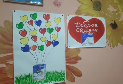 Жители Приангарья могут принять участие в областном конкурсе «Доброе сердце»