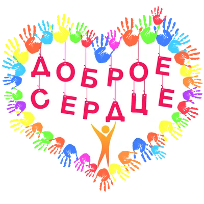 Доброе сердце» поддержало инвалидов в Ставрополе