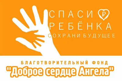 Волонтерское движение БРСМ \"Доброе Сердце\" | Молодежь Беларуси