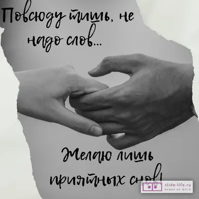 любимыймуж #пожеланиеспокойнойночи | TikTok