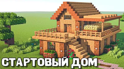 7 крутых концептов домов для опытных строителей в Minecraft