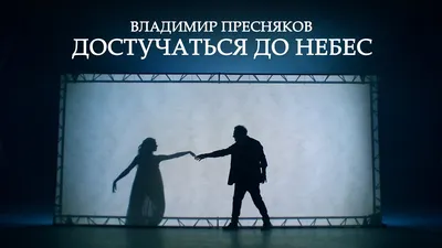 В российский кинопрокат вернутся «Зеленая книга» и «Достучаться до небес»
