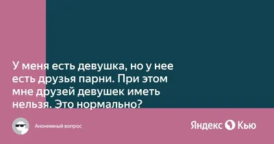 Совок для бриллиантов или о том как алмазы превращаются в лучших друзей  девушек