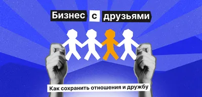 группа друзей которые обнимают друг друга, фотографии друзей вместе,  вместе, дружба фон картинки и Фото для бесплатной загрузки