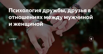 Бизнес с друзьями | partnership.expert