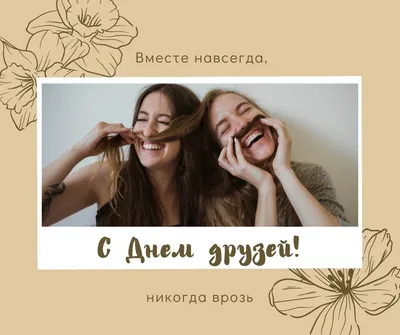 муслим #магомаев #муслиммагомаев #дружба #друзья #цитаты #цитата  #высказыванияизвестныхлюдей #высказывания #фразы #отрывки #мысли… |  Instagram