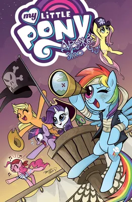 Купить Комикс My Little Pony. Дружба - это чудо!, том 9 в Woody Comics