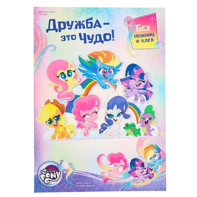 St Пинки Пай из My Little Pony Дружба - это чудо, Природа 3D модель для  ЧПУ: STL / MAX (obj)