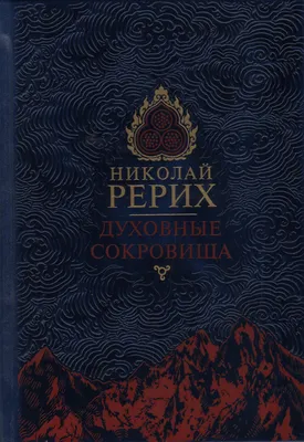 Духовное Просветление Душа Духовные Тела Человека — стоковая векторная  графика и другие изображения на тему Звуковая волна - iStock