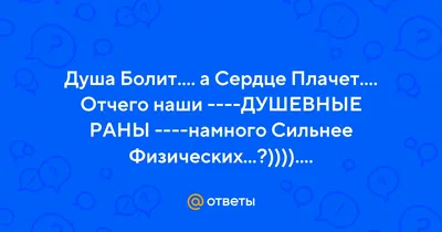 Душа болит, а сердце плачет… — Toyota RAV4 (II), 2 л, 2002 года | своими  руками | DRIVE2