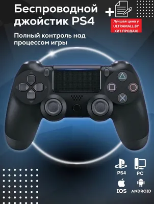 Кастомный джойстик Black Panther. Подарок геймеру. Gamepad ps4 в  интернет-магазине Ярмарка Мастеров по цене 17000 ₽ – QYF6KRU | Гаджеты,  Омск - доставка по России