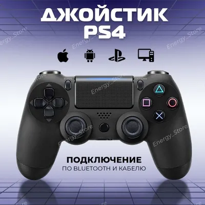 Ремонт джойстика (геймпада) PS4 в Москве