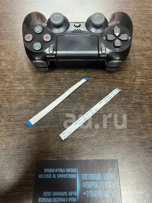 Чехол силиконовый для геймпада джойстика PS4 Dualshock 4 (ID#1809305971),  цена: 165 ₴, купить на Prom.ua