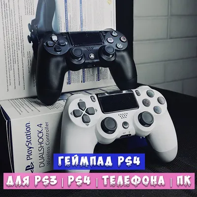 Шлейф питания для геймпада Dualshock 4 Playstation 4 PS4 PS — купить в  Красноярске. Состояние: Новое. Аксессуары, геймпады на интернет-аукционе  Au.ru