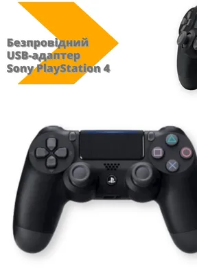 Джойстик Геймпад беспроводной для PS4 купить по цене 1419 ₽ в  интернет-магазине KazanExpress