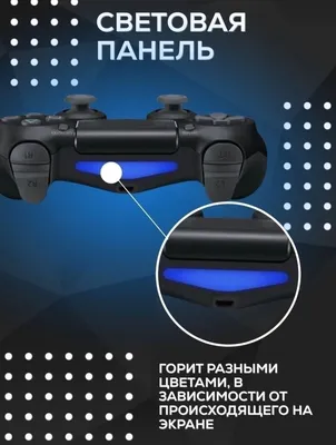 Джойстик PS4 Камуфляж — купить в Красноярске. Состояние: Новое. Аксессуары,  геймпады на интернет-аукционе Au.ru