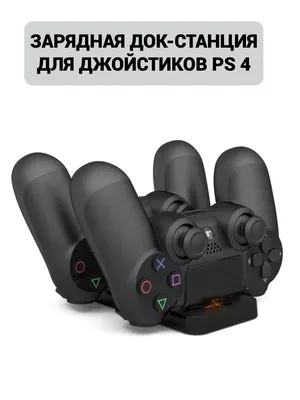 Джойстик беспроводной PS4 Sony DualShock V2 (CUH-ZCT2E/Camouflage) - купить  по лучшей цене в Алматы | интернет-магазин Технодом