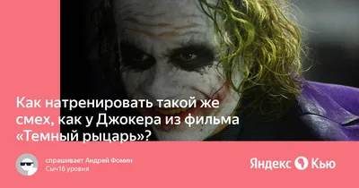 Джокер (Joker) \"Темный рыцарь\" 26 см(Премиум) Акция (ID#1320908539), цена:  1717 ₴, купить на Prom.ua