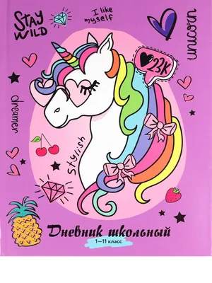Тени детские «Единорожек», 6 цветов купить в Чите Тени для век в  интернет-магазине Чита.дети (9032865)