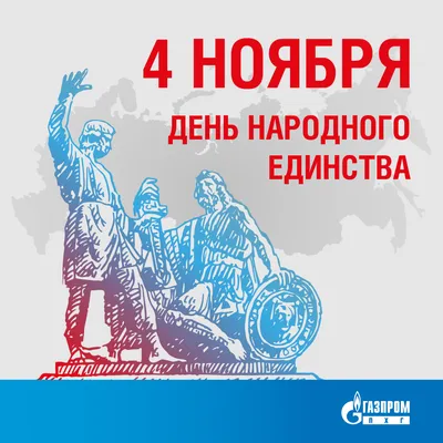 Год народного единства | Официальный интернет-портал Президента Республики  Беларусь